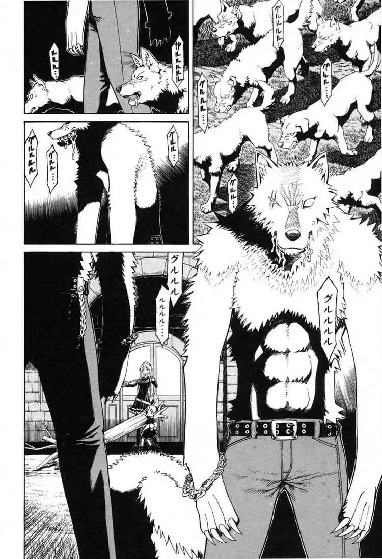 Princess Resurrection Chapter 1 18